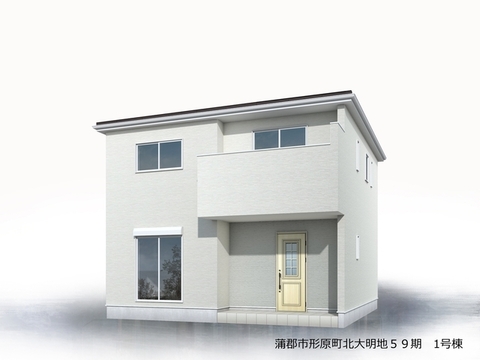 リーブルガーデン蒲郡市形原町北大明地59期 外観・内装3