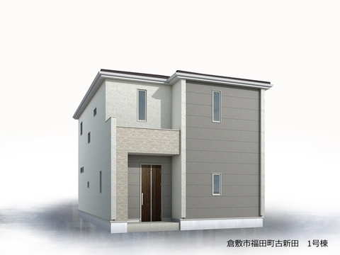リーブルガーデン倉敷市福田町古新田 外観・内装1