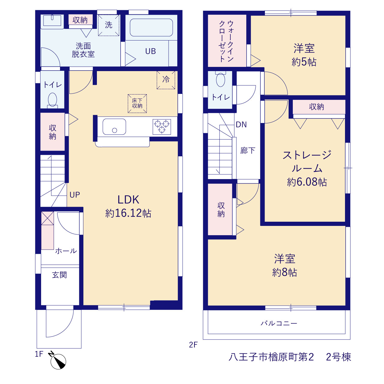 リーブルガーデン八王子市楢原町第２の画像2
