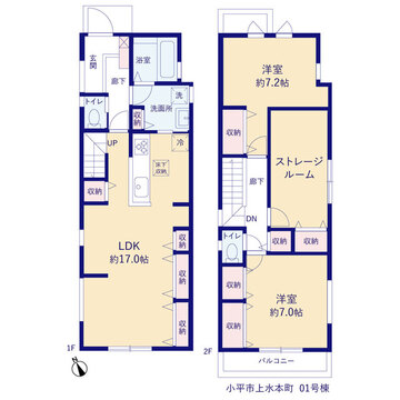 リーブルガーデン小平市上水本町 間取り1