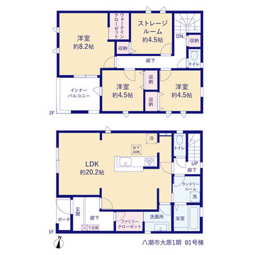 リーブルガーデン八潮市大原1期 間取り1