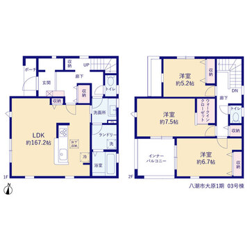 リーブルガーデン八潮市大原1期 間取り4