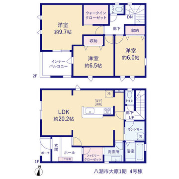 リーブルガーデン八潮市大原1期 間取り5