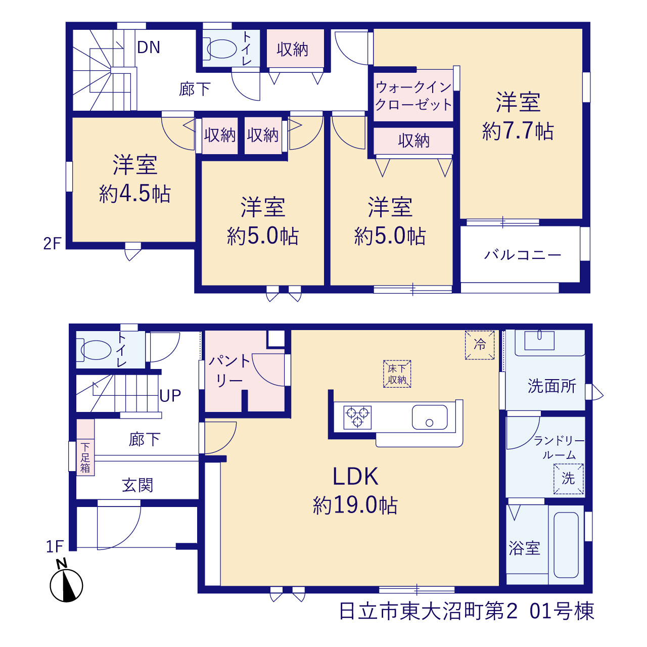 リーブルガーデン日立市東大沼町第２の画像2