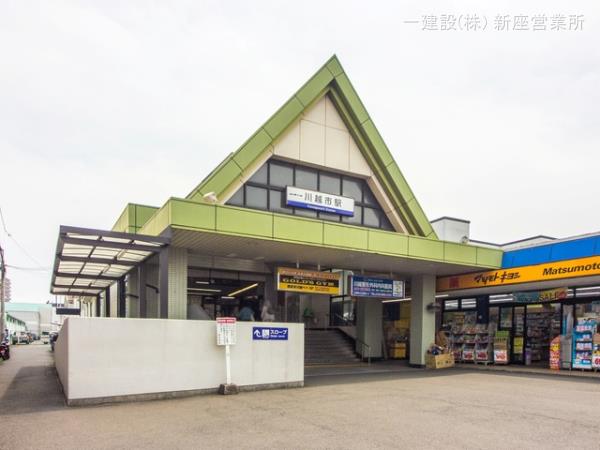 リーブルガーデン川越今成第二 周辺環境3