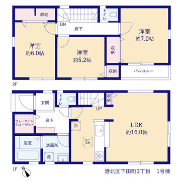 リーブルガーデン港北区下田町3丁目 間取り1