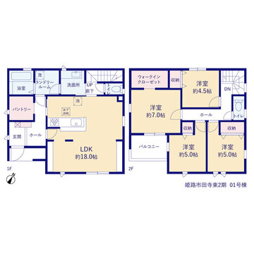 リーブルガーデン姫路市田寺東2期 間取り1