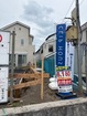 リーブルガーデン茅ヶ崎市浜須賀 写真1