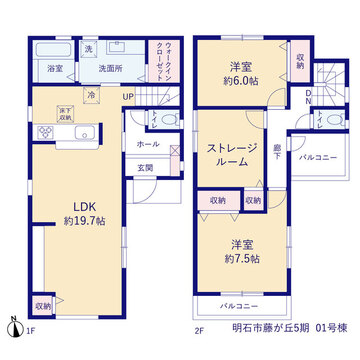 リーブルガーデン明石市藤が丘5期 間取り1