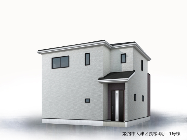 リーブルガーデン姫路市大津区長松4期の画像