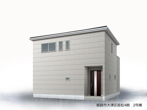 リーブルガーデン姫路市大津区長松4期 外観・内装2
