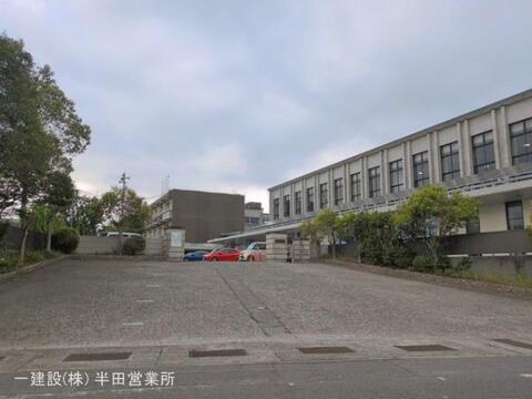 半田市立半田中学校：930m