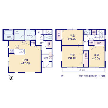リーブルガーデン生駒市有里町３期 間取り1