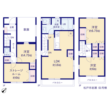 リーブルガーデン松戸市岩瀬 間取り1