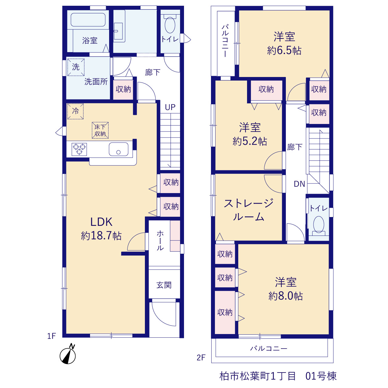 リーブルガーデン柏市松葉町１丁目の画像2