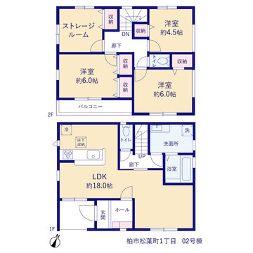リーブルガーデン柏市松葉町1丁目 間取り3