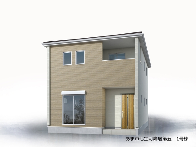 快適な住まいほど日増しに思い入れが生まれてくる（完成予想図（外観））