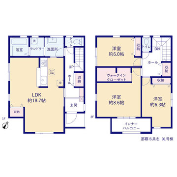 リーブルガーデン那覇市具志 間取り1