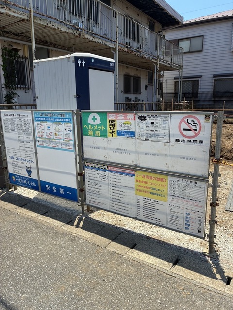 リーブルガーデン稲毛区長沼町第４の画像3