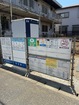 リーブルガーデン稲毛区長沼町第4 写真2