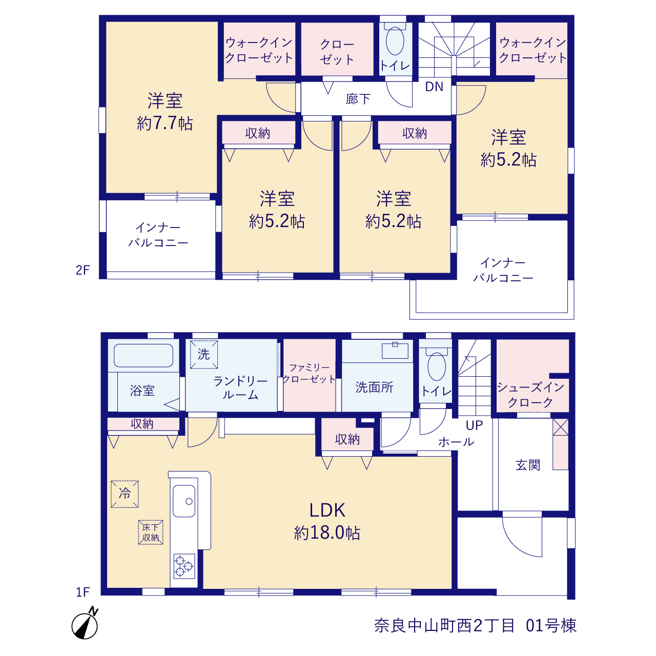 リーブルガーデン奈良中山町西２丁目の画像2