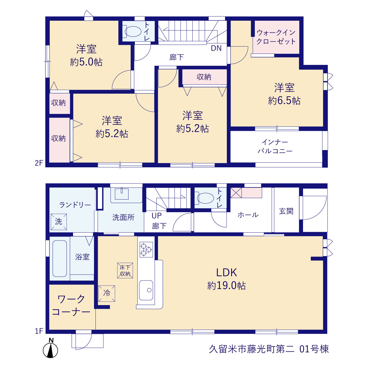 リーブルガーデン久留米市藤光町第二の画像2
