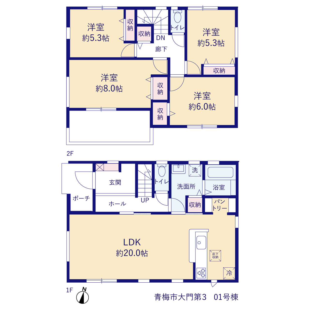 リーブルガーデン青梅市大門第３の画像2