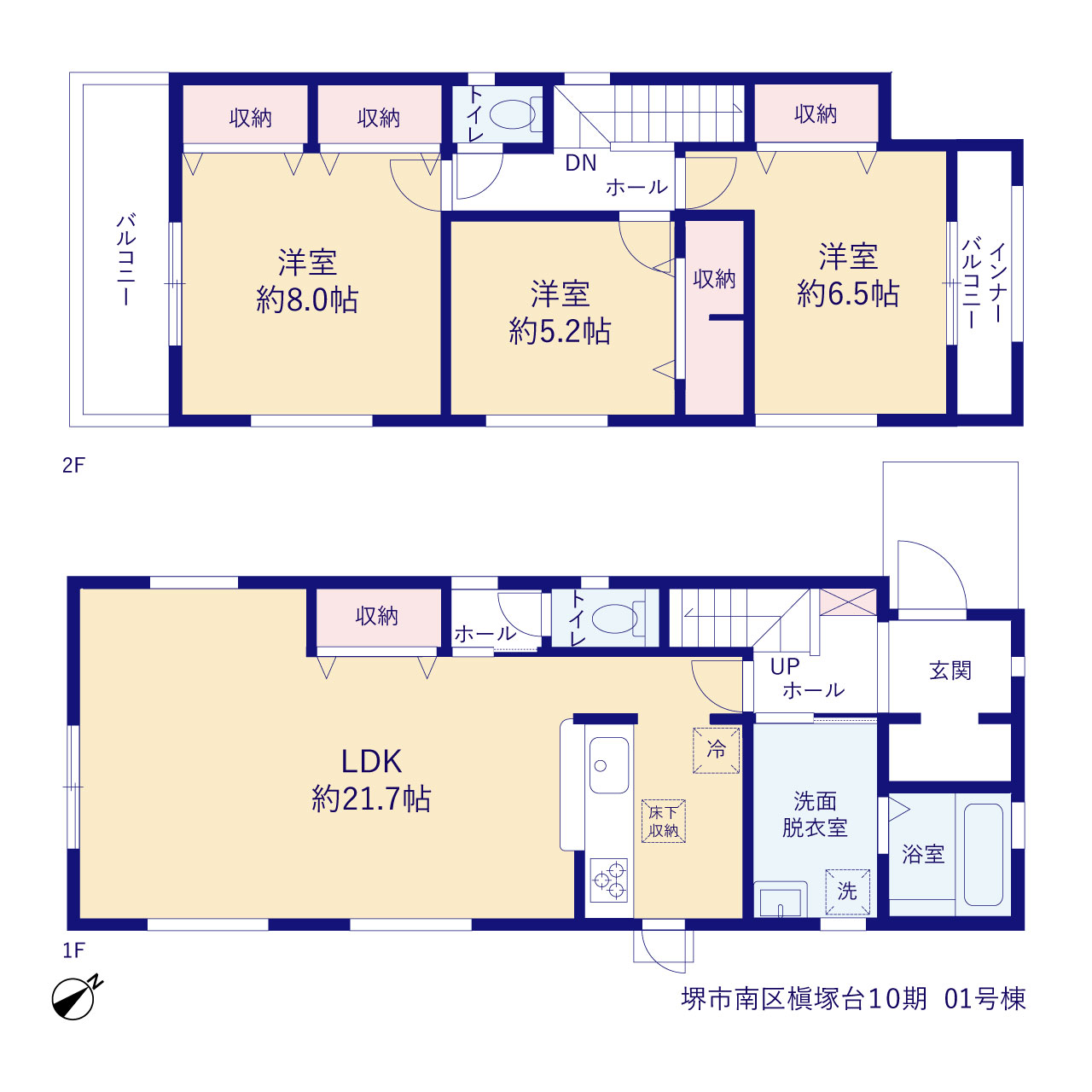リーブルガーデン堺市南区槇塚台１０期の画像2