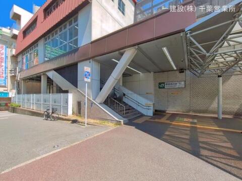JR「新検見川」駅:2360m
