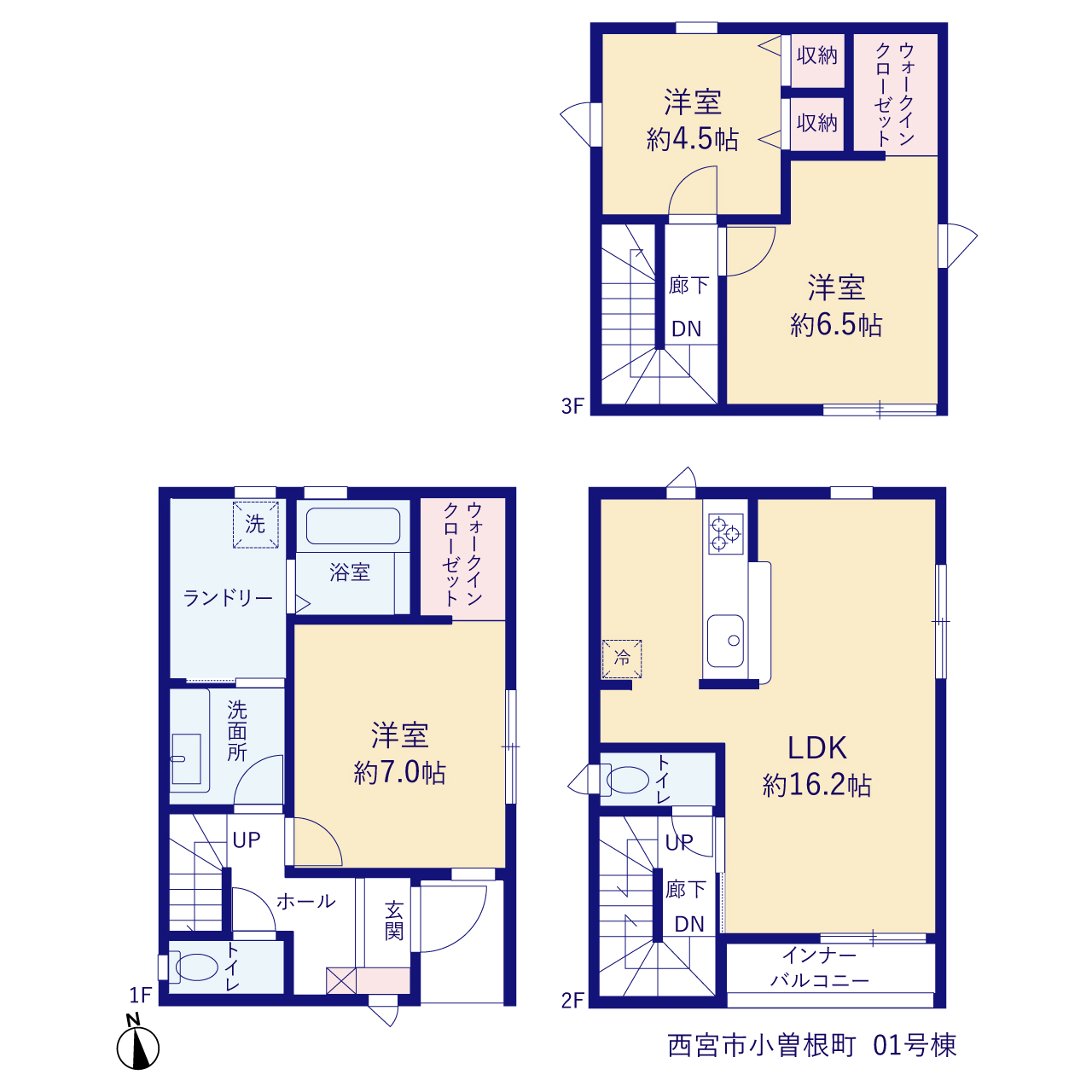 リーブルガーデン西宮市小曽根町の画像2