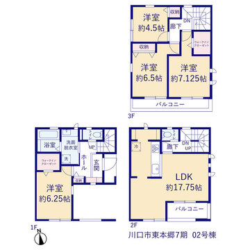 リーブルガーデン川口市東本郷7期 間取り1