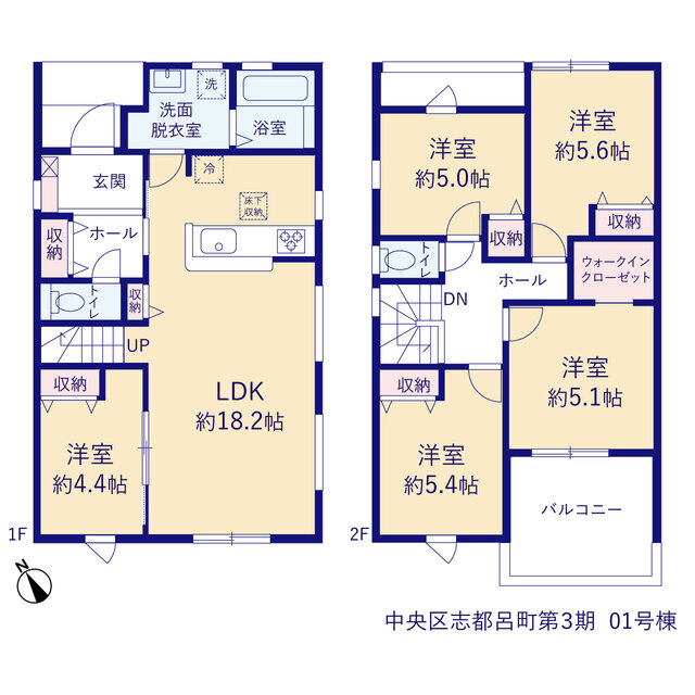 リーブルガーデン中央区志都呂町第３期の画像2