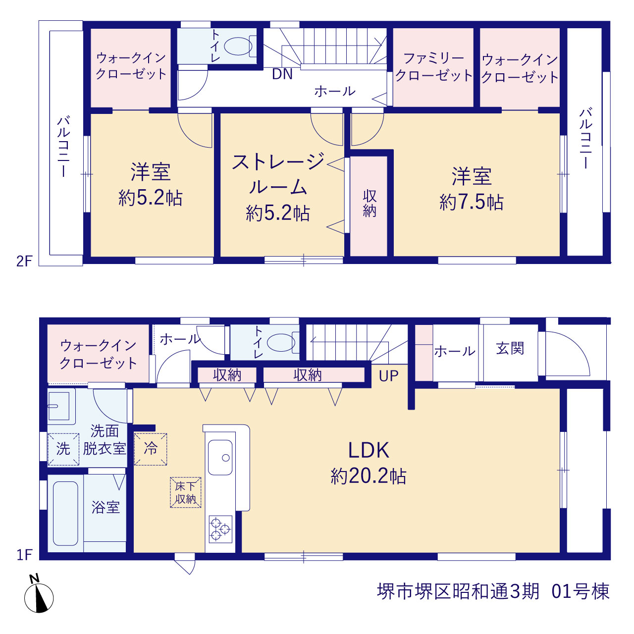 リーブルガーデン堺市堺区昭和通３期の画像2