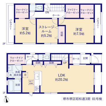 リーブルガーデン堺市堺区昭和通3期 間取り1