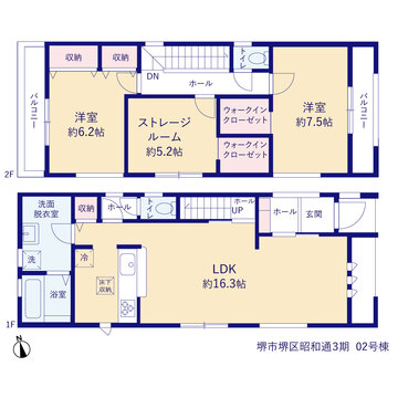 リーブルガーデン堺市堺区昭和通3期 間取り3