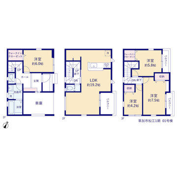 リーブルガーデン草加市松江1期 間取り1