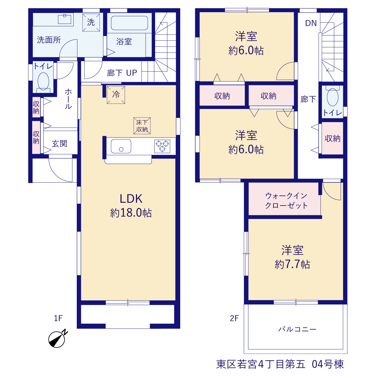 リーブルガーデン東区若宮4丁目第五 写真5