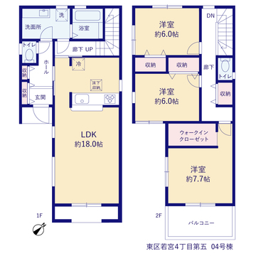 リーブルガーデン東区若宮4丁目第五 間取り2