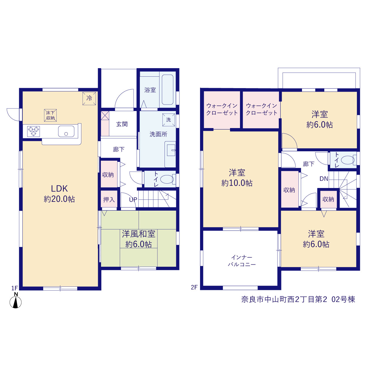 リーブルガーデン奈良市中山町西2丁目第2 写真3