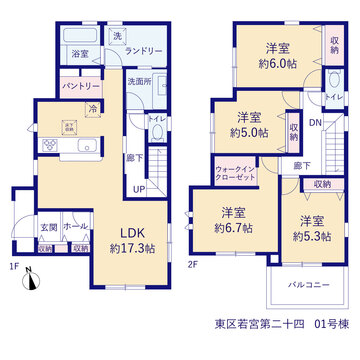 リーブルガーデン東区若宮第二十四 間取り1