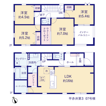 リーブルガーデン平赤井第3 間取り11