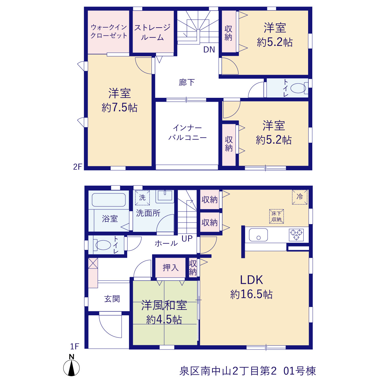 リーブルガーデン泉区南中山２丁目第２の画像2