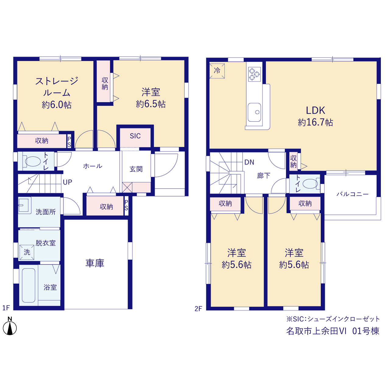 リーブルガーデン名取市上余田Ⅵの画像2
