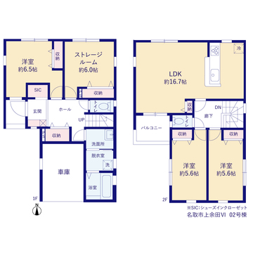 リーブルガーデン名取市上余田Ⅵ 間取り3