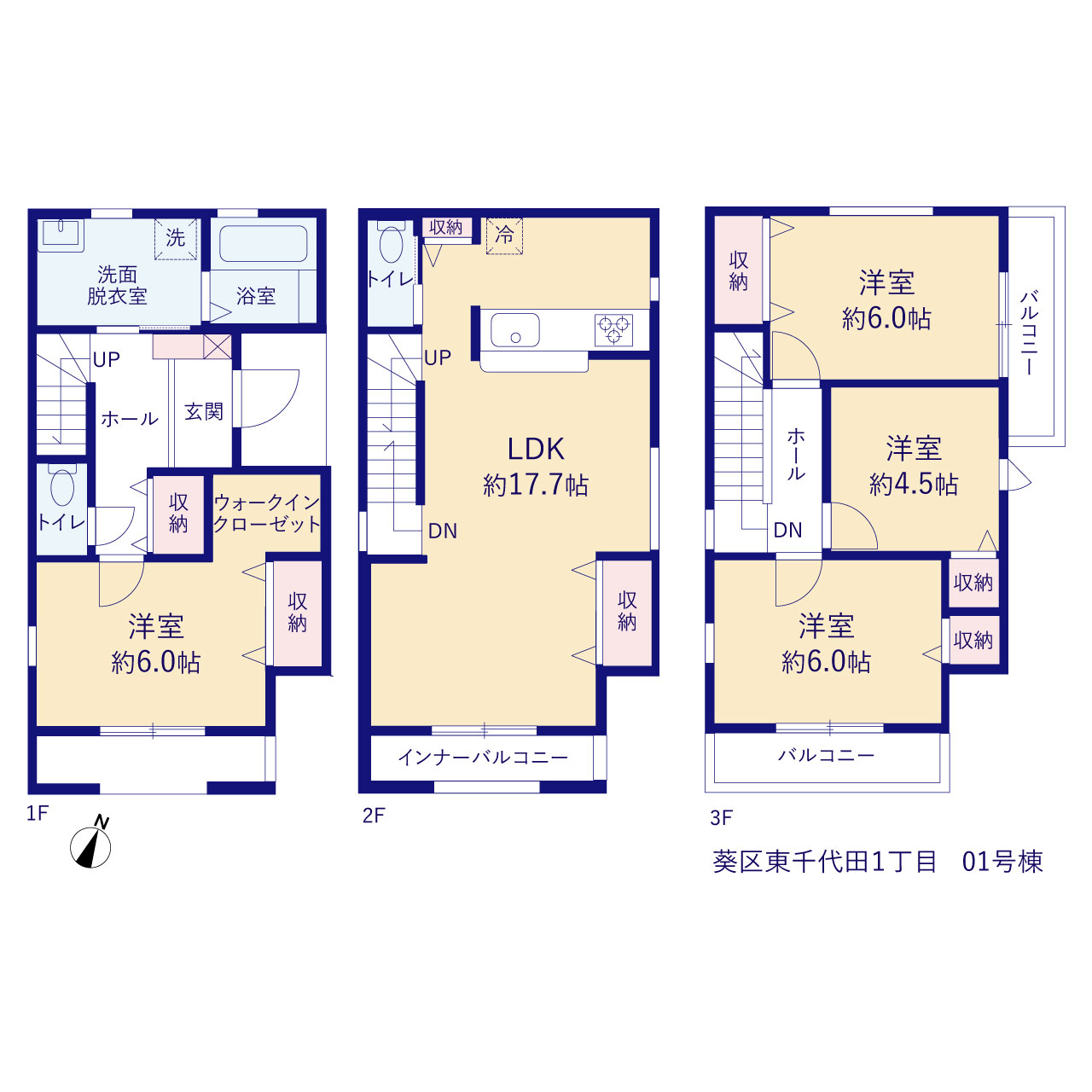 リーブルガーデン葵区東千代田１丁目の画像2