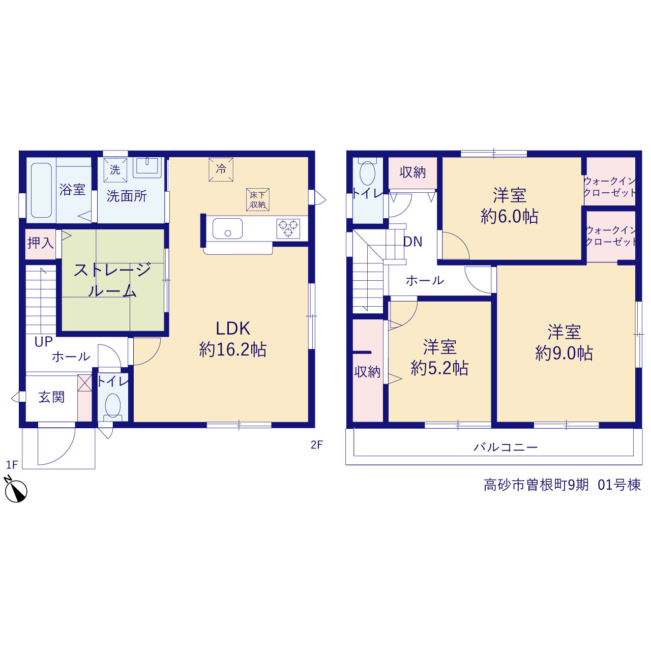 リーブルガーデン高砂市曽根町9期の画像2
