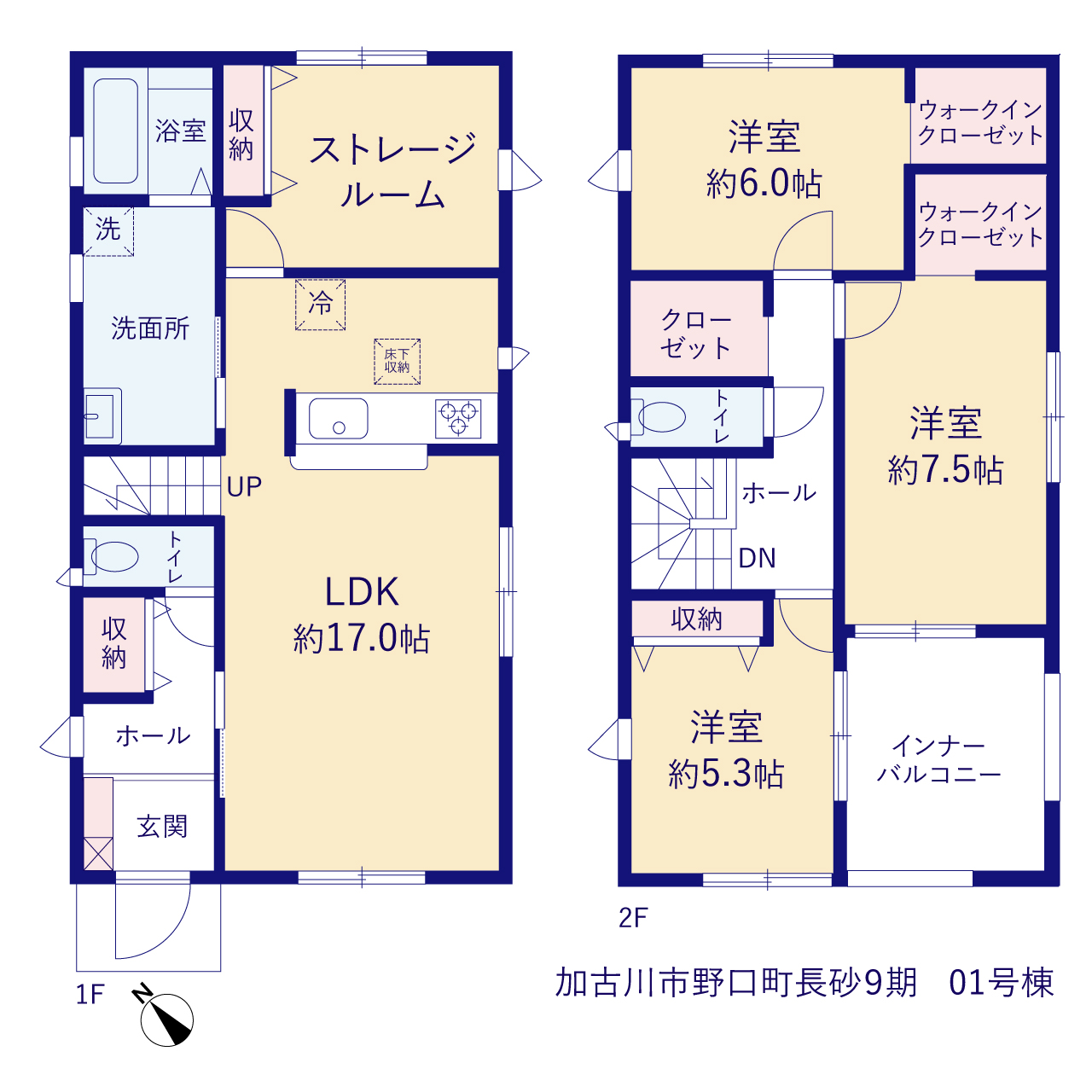 リーブルガーデン加古川市野口町長砂９期の画像2