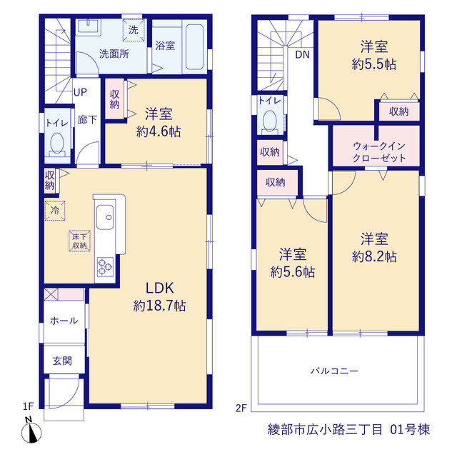 リーブルガーデン綾部市広小路三丁目の画像2