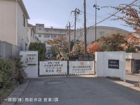 草加市立両新田中学校:1230m