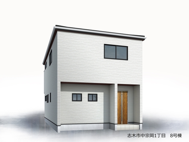 リーブルガーデン志木市中宗岡1丁目 写真6